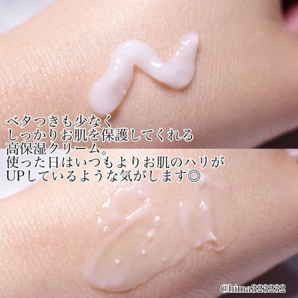 デュイセル シカプラスバーム/DEWYCEL/フェイスクリームを使ったクチコミ(4枚目)