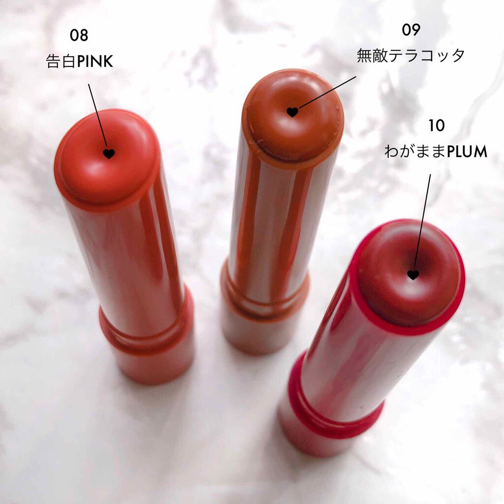 つやぷるリップR/b idol/口紅を使ったクチコミ(2枚目)