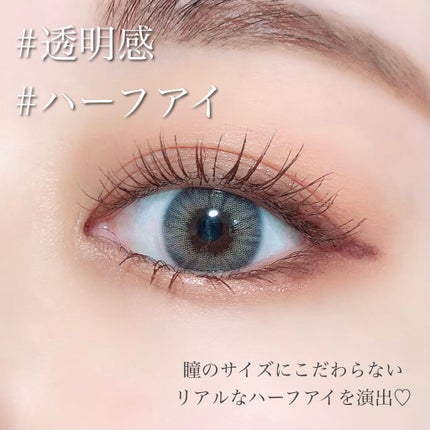 エアリス(Heiress)/OLOLA/カラーコンタクトレンズを使ったクチコミ(3枚目)