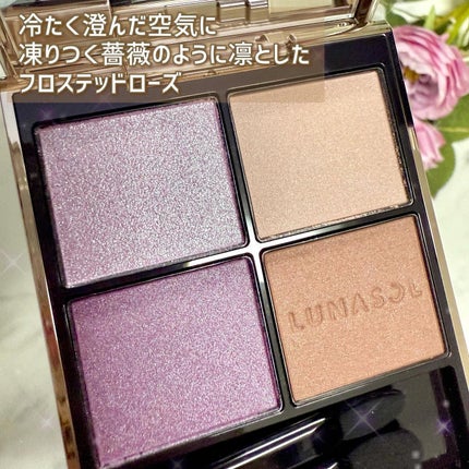 ルナソル アイカラーレーションN EX04 Frosted Rose / LUNASOL ルナソル アイカラーレーションN EX04 Frosted Rose / LUNASOL