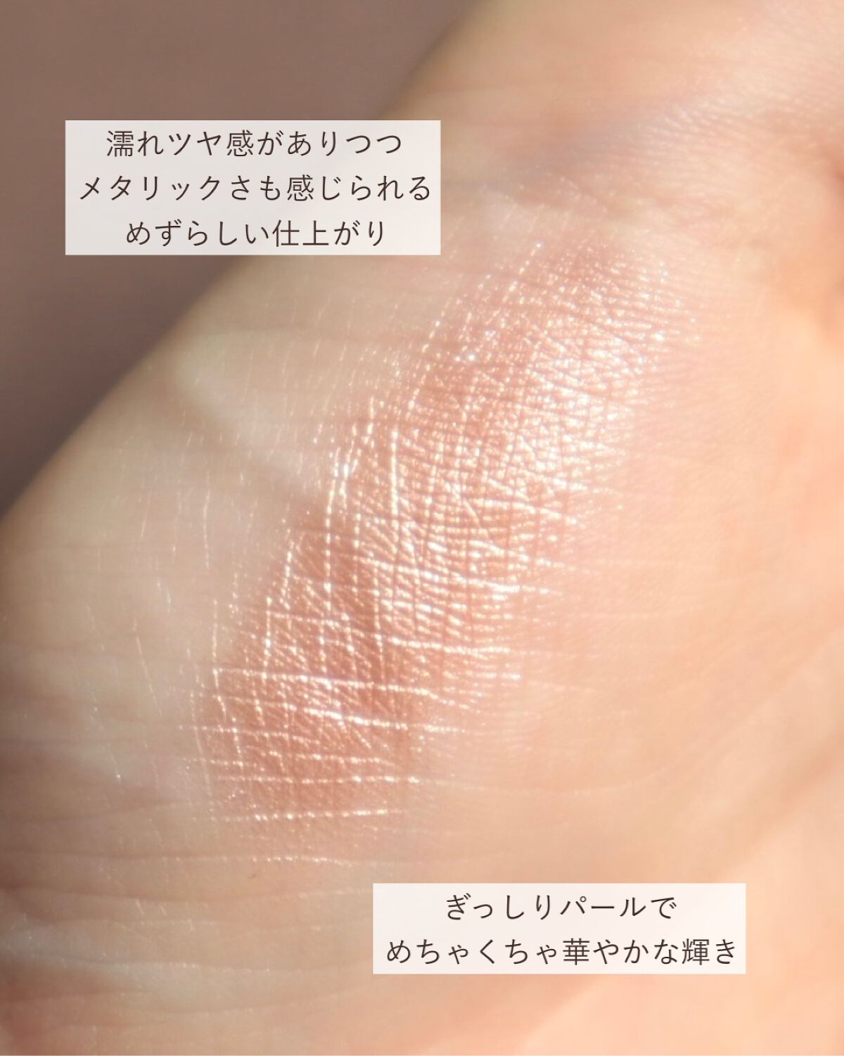 エクストラ ディメンション アイシャドウ/M・A・C/単色アイシャドウを使ったクチコミ（3枚目）