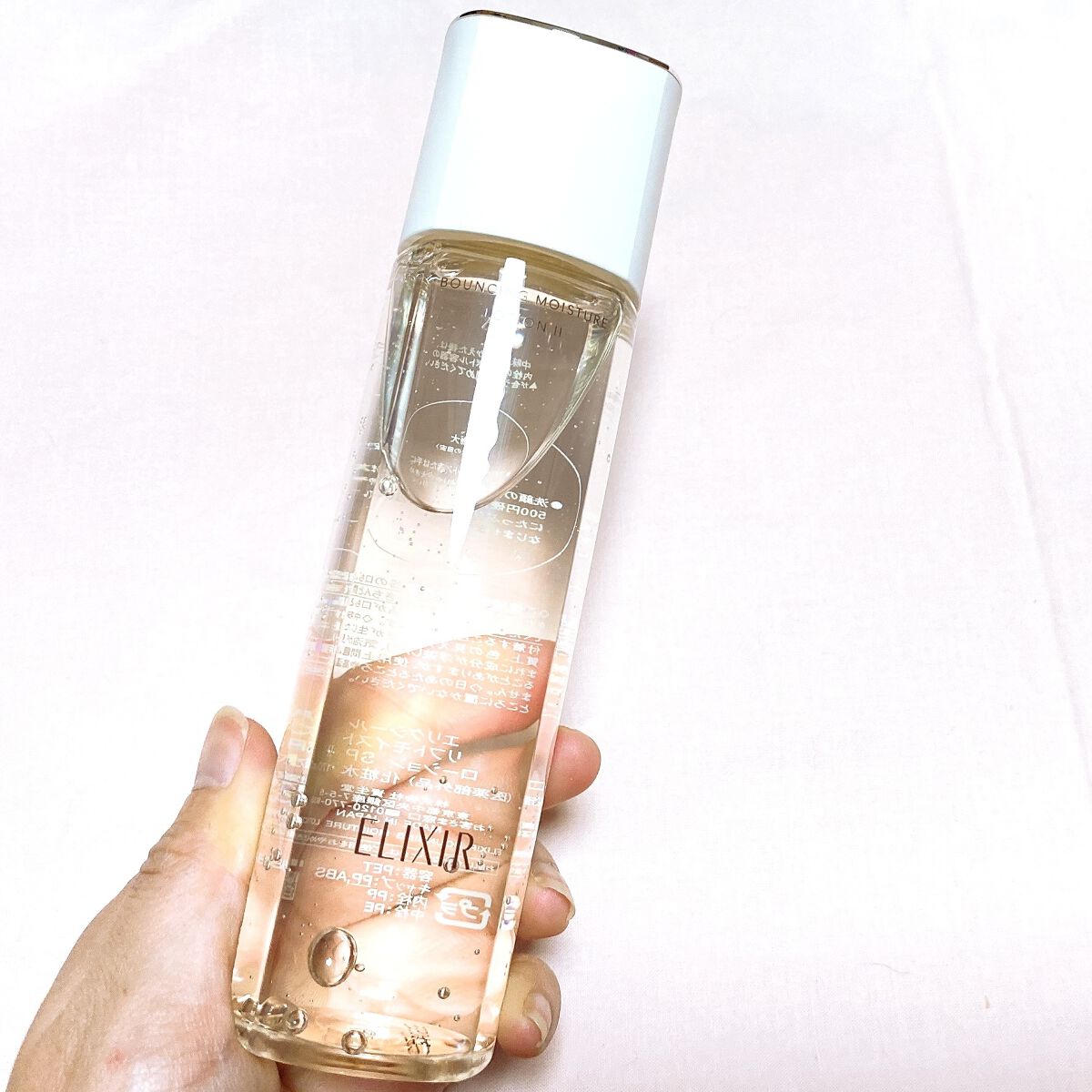 リフトモイスト エマルジョン SP/エリクシール/乳液を使ったクチコミ（2枚目）