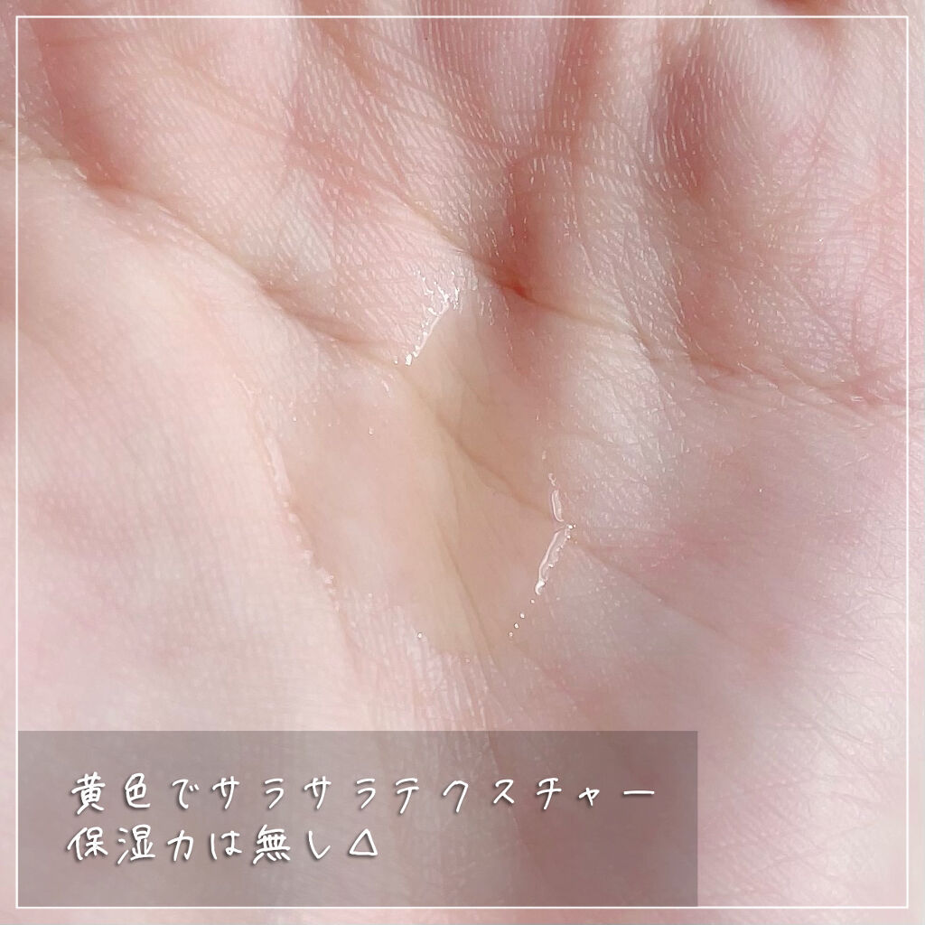 アクネショット美容液/AMPLE:N/美容液を使ったクチコミ（2枚目）