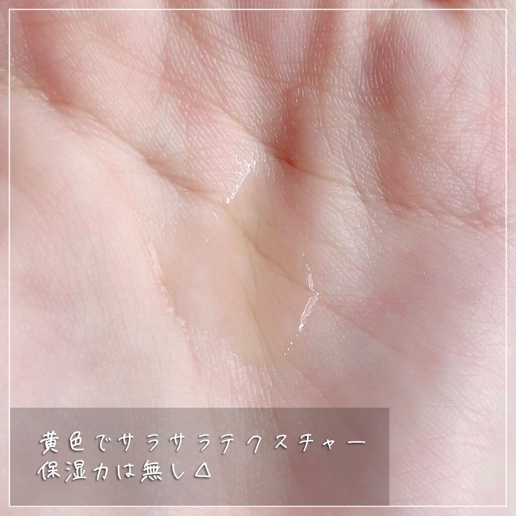 アクネショット美容液/AMPLE:N/美容液を使ったクチコミ(2枚目)