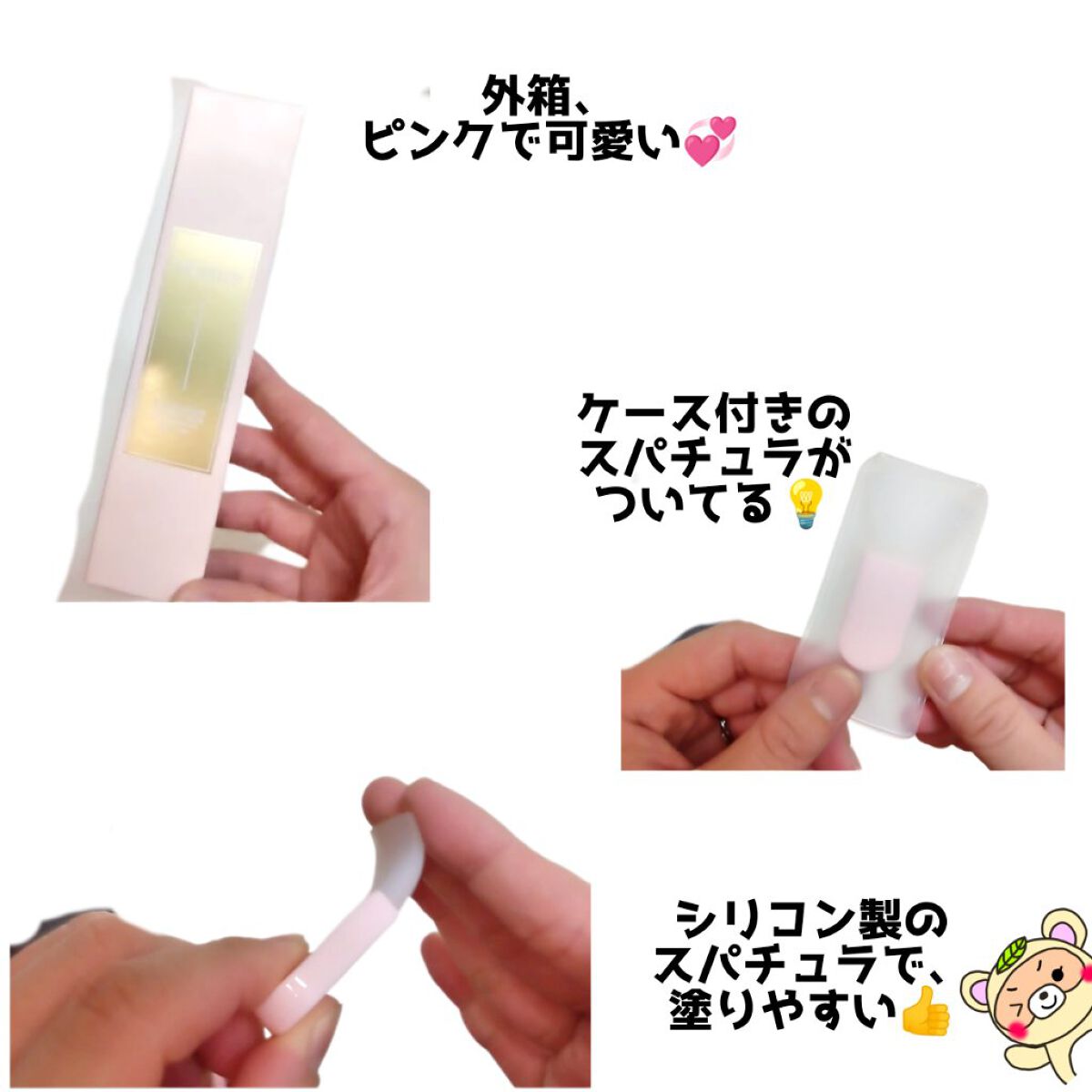 T1 スキンブースター コラーゲンマスク/NOWATER/シートマスク・パックを使ったクチコミ（3枚目）