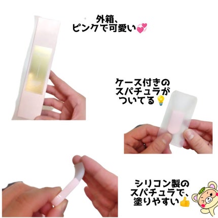 T1 スキンブースター コラーゲンマスク/NOWATER/シートマスク・パックを使ったクチコミ(3枚目)