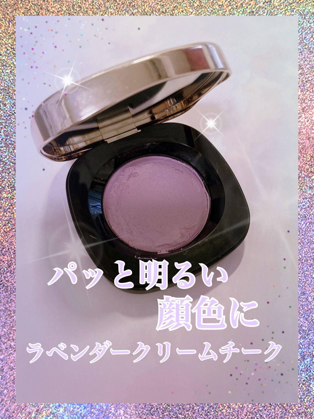 クリーム ブラッシュ/DECORTÉ/ジェル・クリームチークを使ったクチコミ(1枚目)