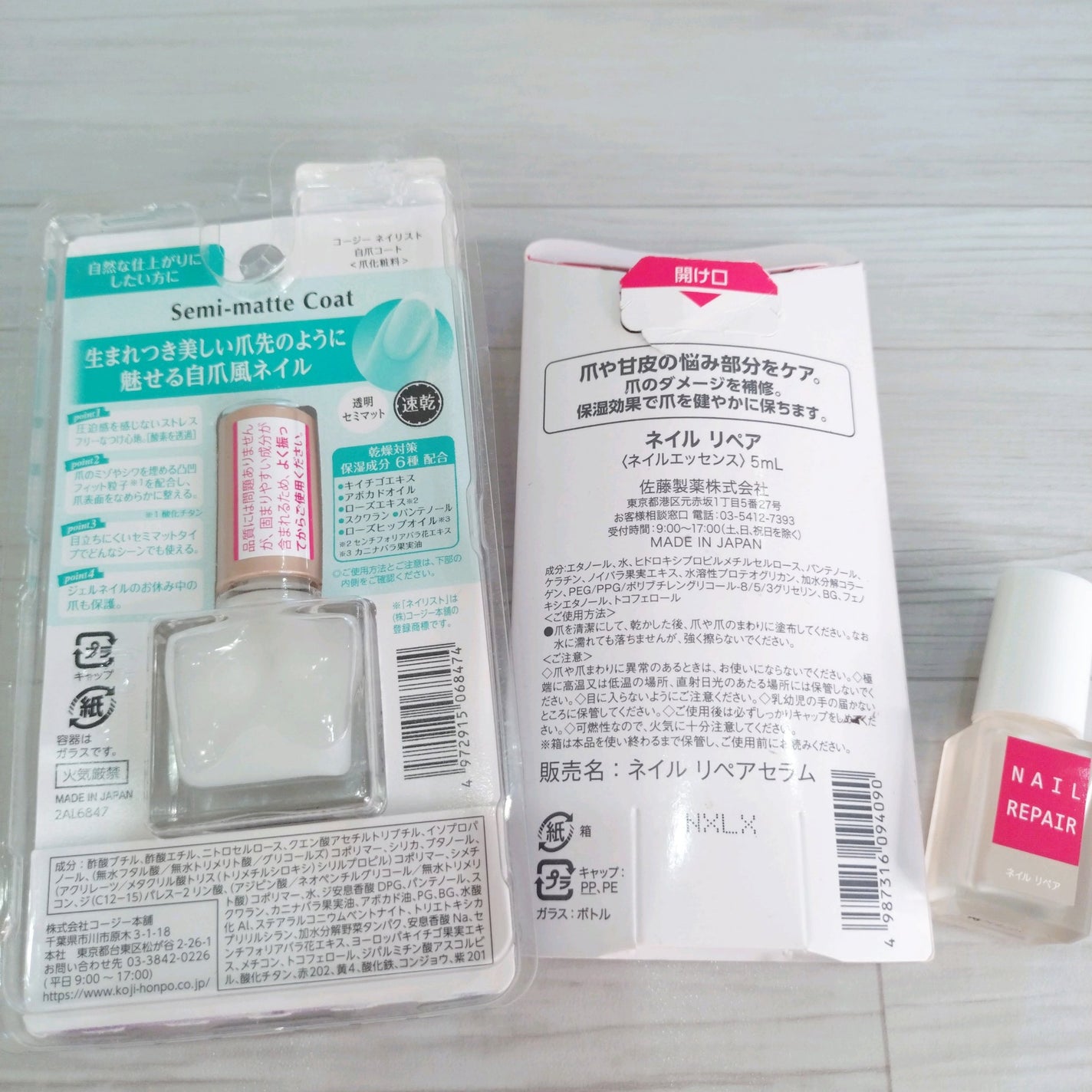 ネイル リペアセラム/ネイル リペアセラム/ネイルオイル・トリートメントを使ったクチコミ(4枚目)