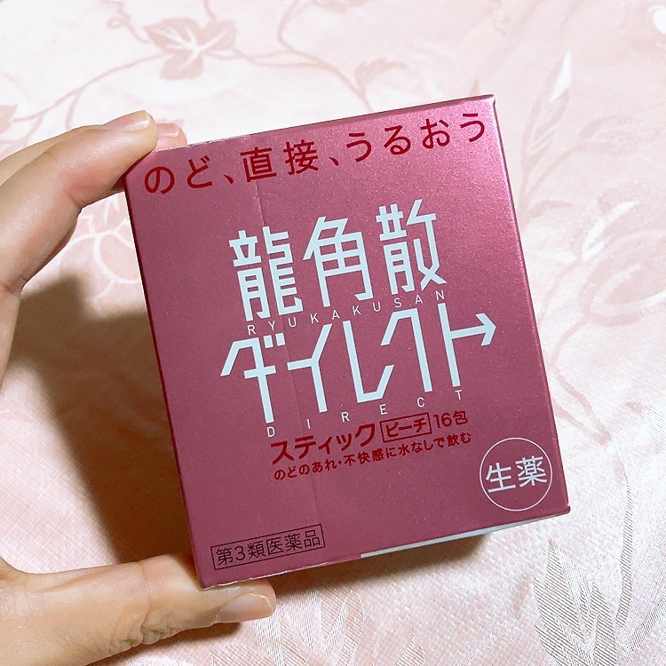 龍角散ダイレクトスティック(医薬品)/龍角散/その他を使ったクチコミ（1枚目）