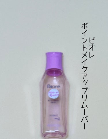 キールズ ハーバル トナー CL アルコールフリー/Kiehl's/化粧水を使ったクチコミ（5枚目）