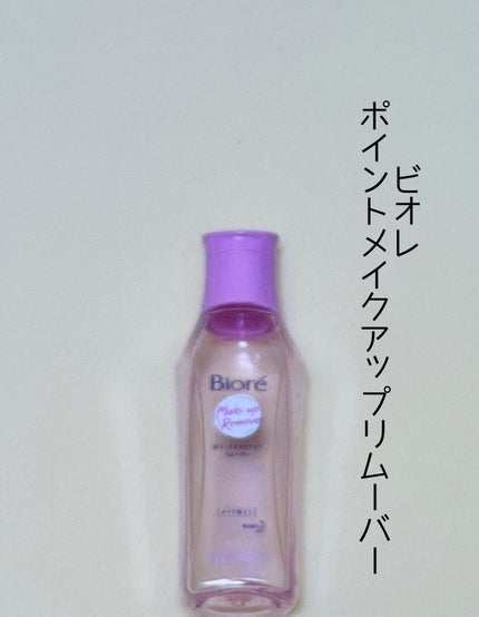 キールズ ハーバル トナー CL アルコールフリー/Kiehl's/化粧水を使ったクチコミ(5枚目)