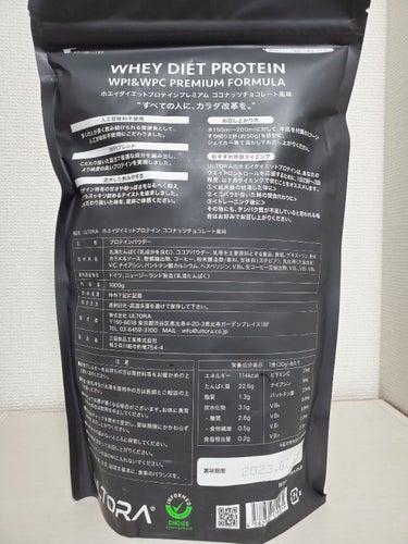 ULTRA ULTRA WHEY DIET PROTEINのクチコミ「【ULTORA  WHEY DIET PROTEIN】
ココナッツチョコレート味のプロテインで.....」（2枚目）