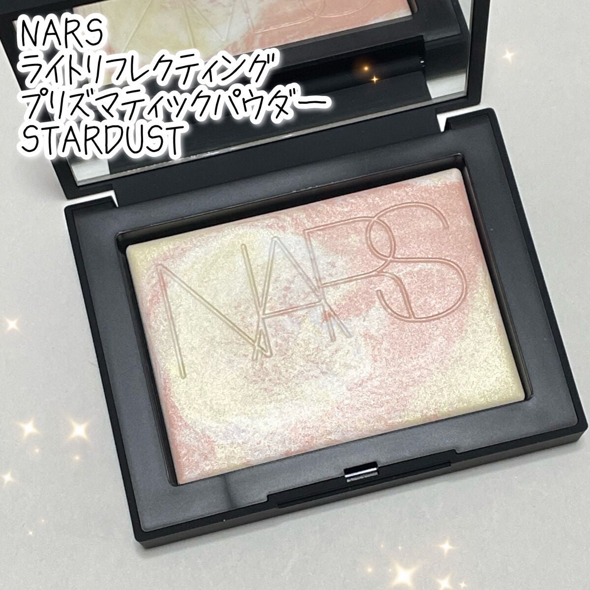 ライトリフレクティング プリズマティックパウダー/NARS/プレストパウダーを使ったクチコミ(1枚目)