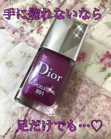 ディオール ヴェルニ/Dior/マニキュアを使ったクチコミ（1枚目）