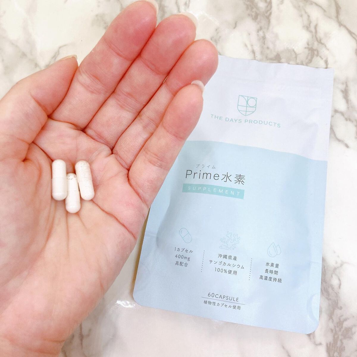 プライム水素サプリメント/THE DAYS PRODUCTS/健康サプリメントを使ったクチコミ（2枚目）