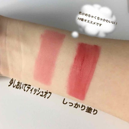 インク ベルベット/PERIPERA/口紅を使ったクチコミ(2枚目)