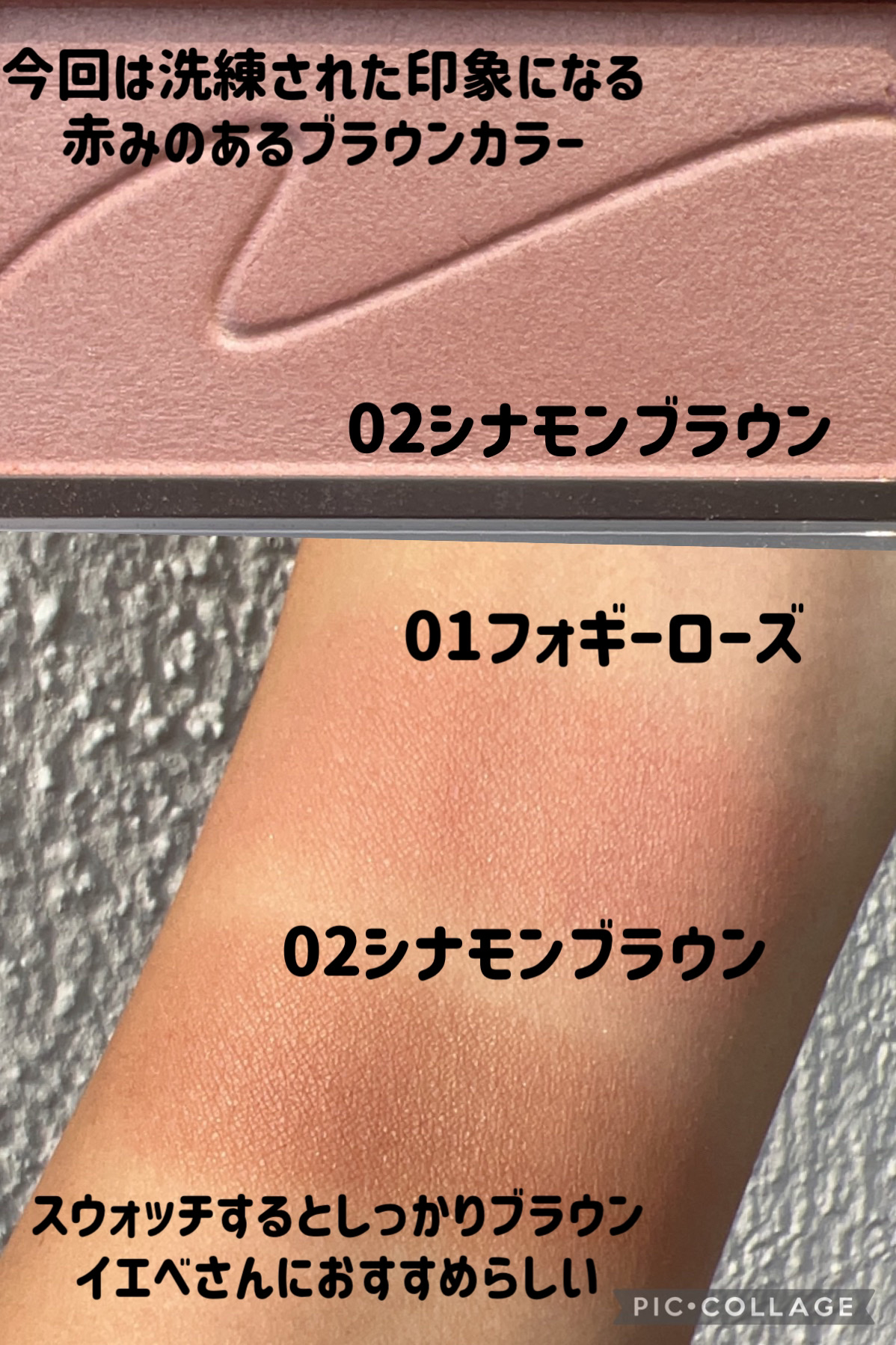 チークブラッシュ/CEZANNE/パウダーチークを使ったクチコミ（3枚目）