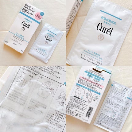 潤浸保湿 モイストリペアシートマスク/キュレル/シートマスク・パックを使ったクチコミ(1枚目)