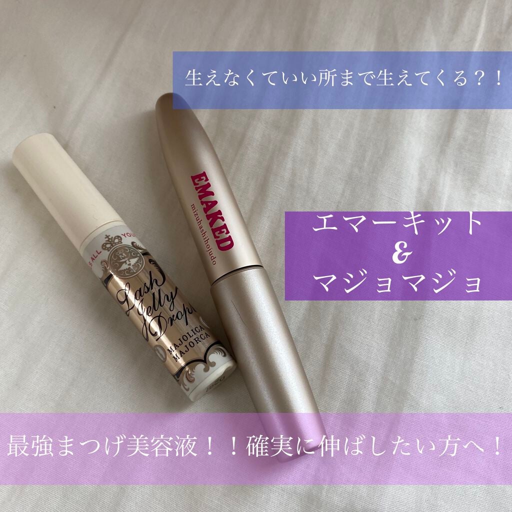 EMAKED(エマーキット)/水橋保寿堂製薬/まつげ美容液を使ったクチコミ(1枚目)