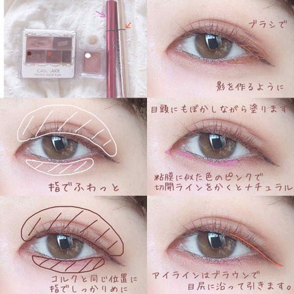 パーフェクトマルチアイズ/キャンメイク/アイシャドウパレットを使ったクチコミ(2枚目)