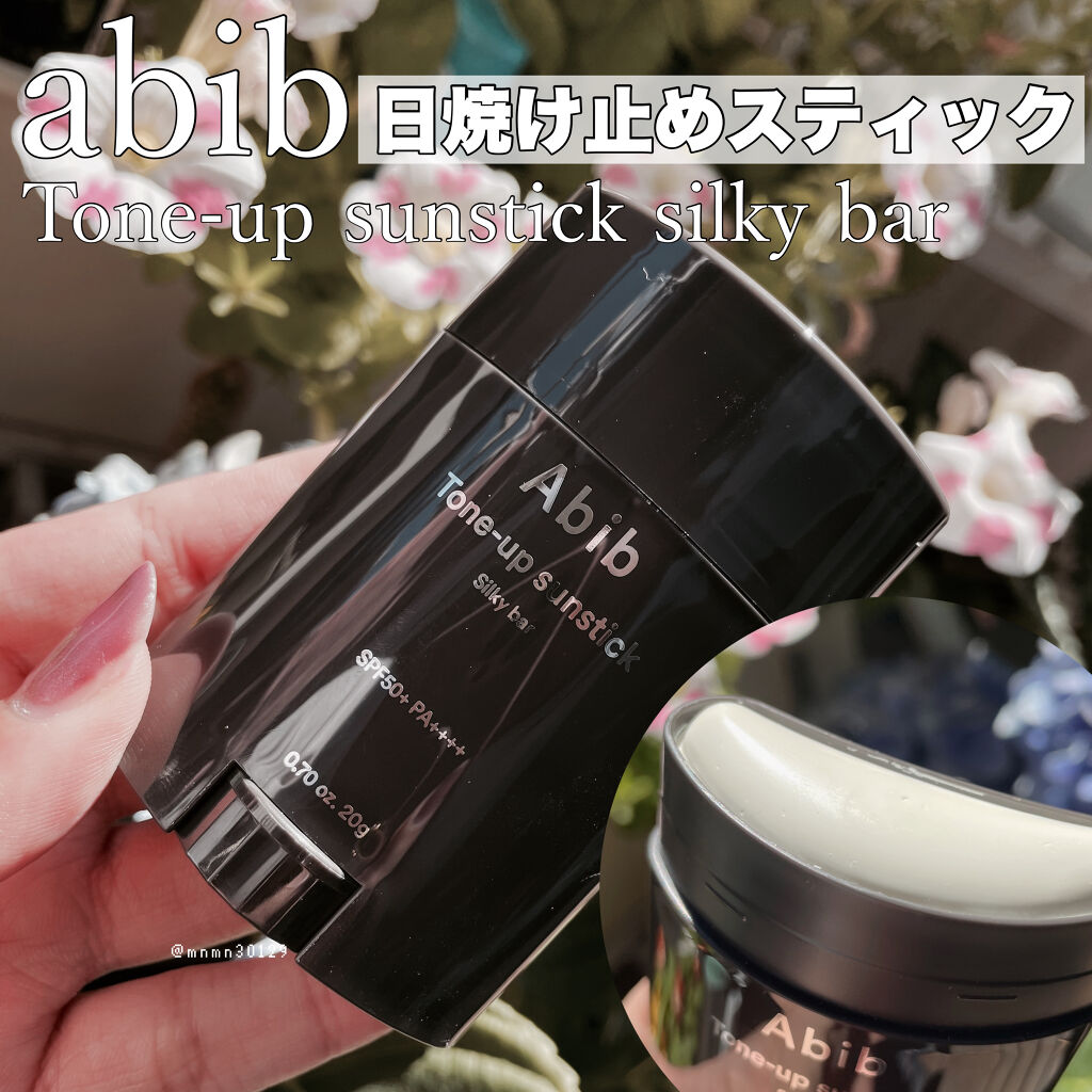 トーンアップ サンスティック シルキーバー/Abib /日焼け止め・UVケアを使ったクチコミ（1枚目）