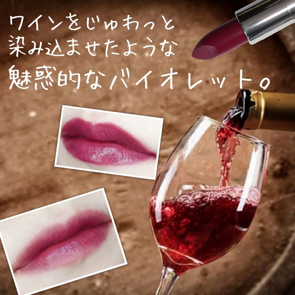 マシュマロルック リップスティック/リンメル ロンドン/口紅を使ったクチコミ(1枚目)