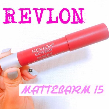 REVLON/MATTEBARM 15

友達が合わない色買っちゃった…
と言って私にくれたものです（笑）

皆さんご存知の通り、クレヨン型のリップ
初めてつけてみた感想は

するするかけて唇の形をキレ