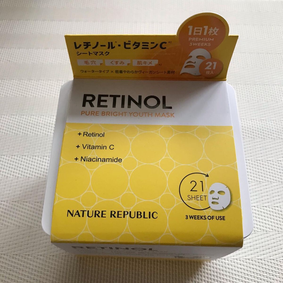 キューブマスク レチノール/ネイチャーリパブリック/シートマスク・パックを使ったクチコミ（1枚目）