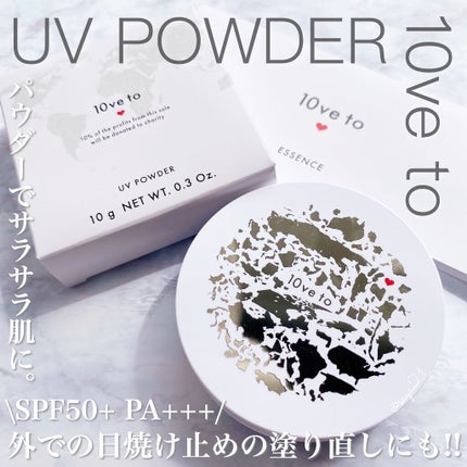 10ve to UVパウダー/10ve to/プレストパウダーを使ったクチコミ(1枚目)