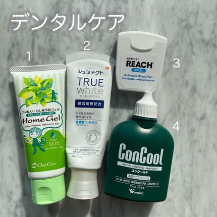 ジェルコートF/ウエルテック/その他オーラルケアを使ったクチコミ(1枚目)