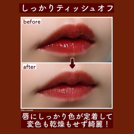 ウォーターリフレクティングリップティント/INTO U/リップティントを使ったクチコミ(4枚目)