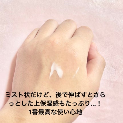 マイクロ純白ミスト化粧水/なめらか本舗/ミスト状化粧水を使ったクチコミ(6枚目)