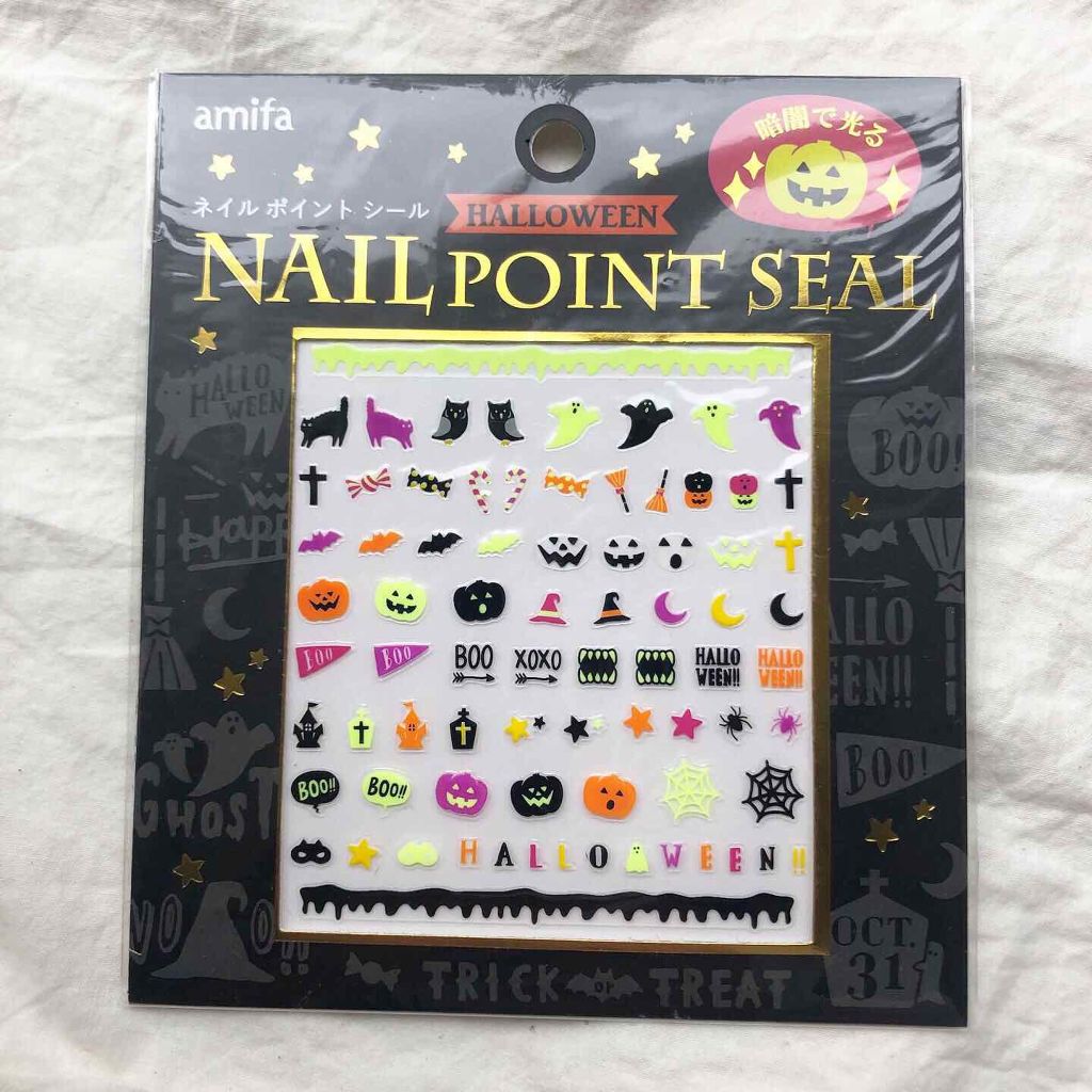 ネイルガード/セリア/ネイル用品を使ったクチコミ(4枚目)