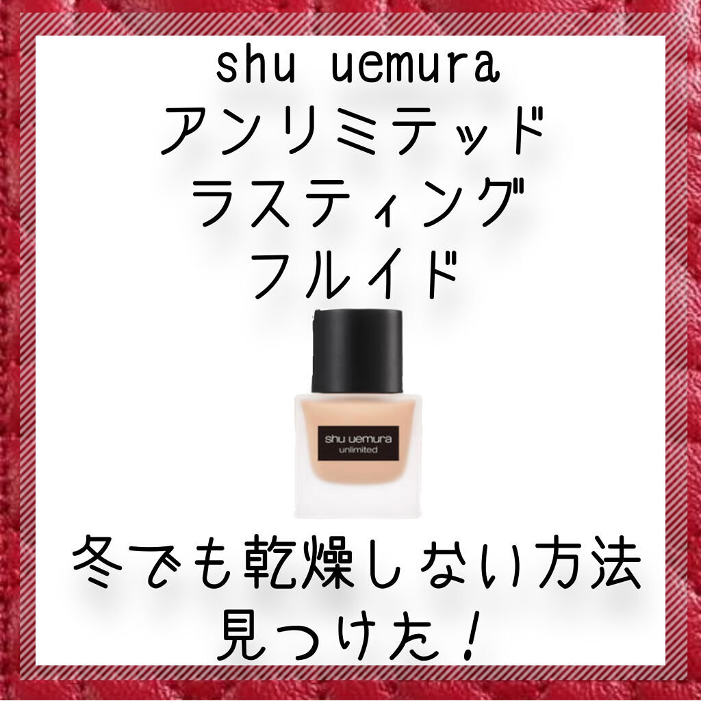 ミネラル メイクアップベース N/innisfree/化粧下地を使ったクチコミ（1枚目）