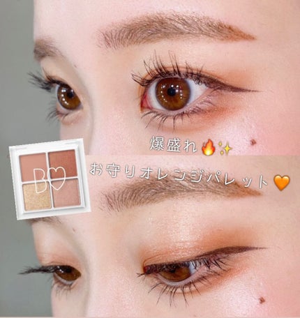 THE アイパレR/b idol/アイシャドウパレットを使ったクチコミ(1枚目)