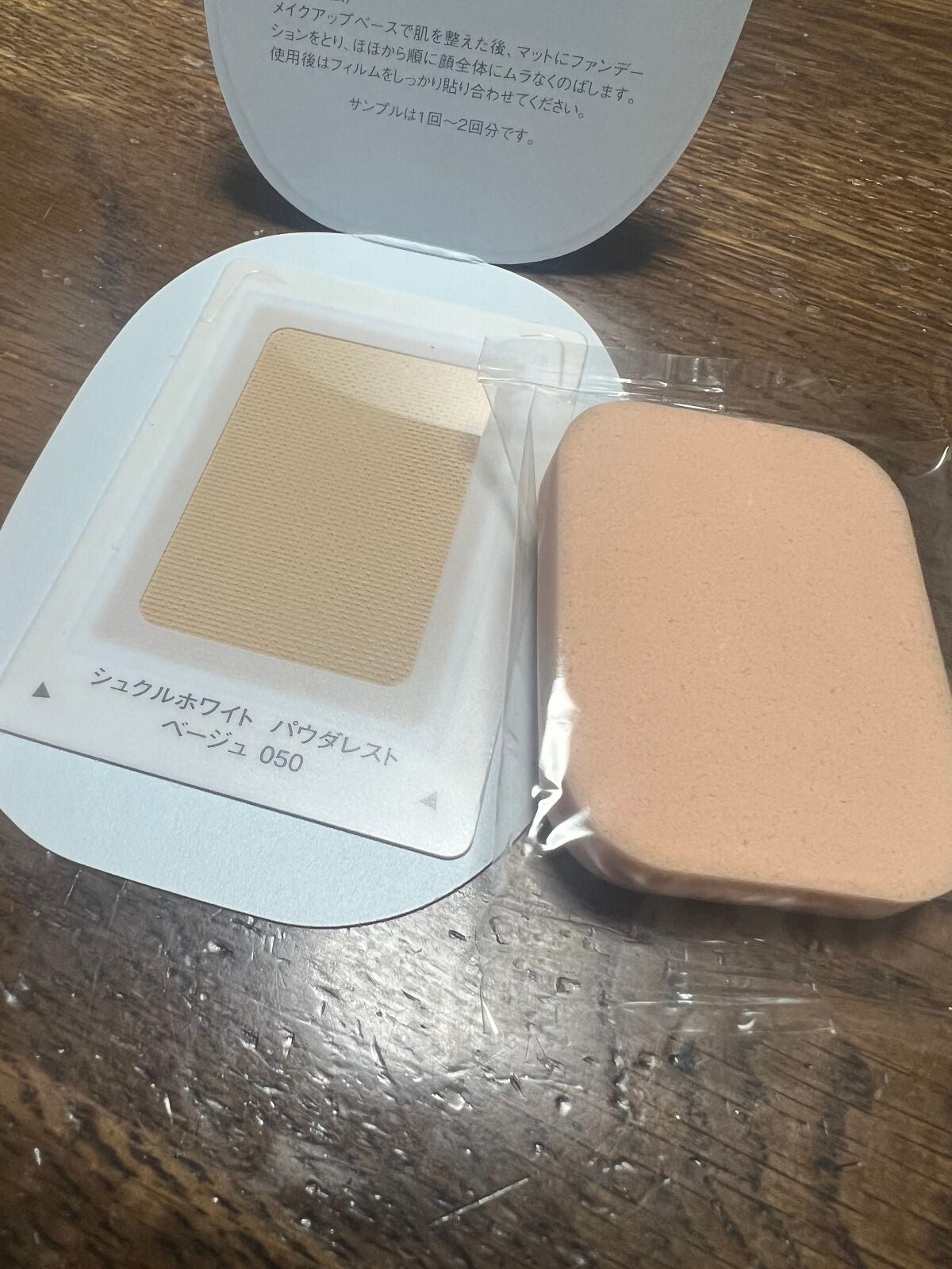 アルビオン シュクルホワイト パウダレスト/ALBION/プレストパウダーを使ったクチコミ(1枚目)