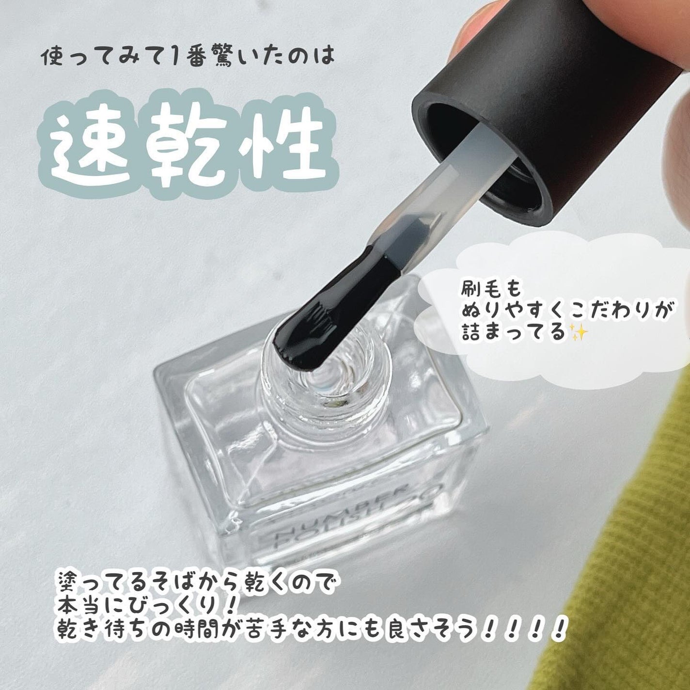 NUMBER POLISH /D-UP/マニキュアを使ったクチコミ(8枚目)