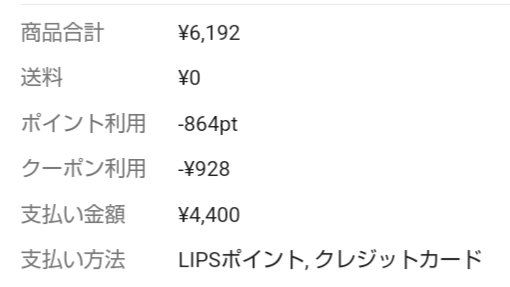 ソフティモ クリアプロ クッションクレンジングオイル/ソフティモ/オイルクレンジングを使ったクチコミ（3枚目）