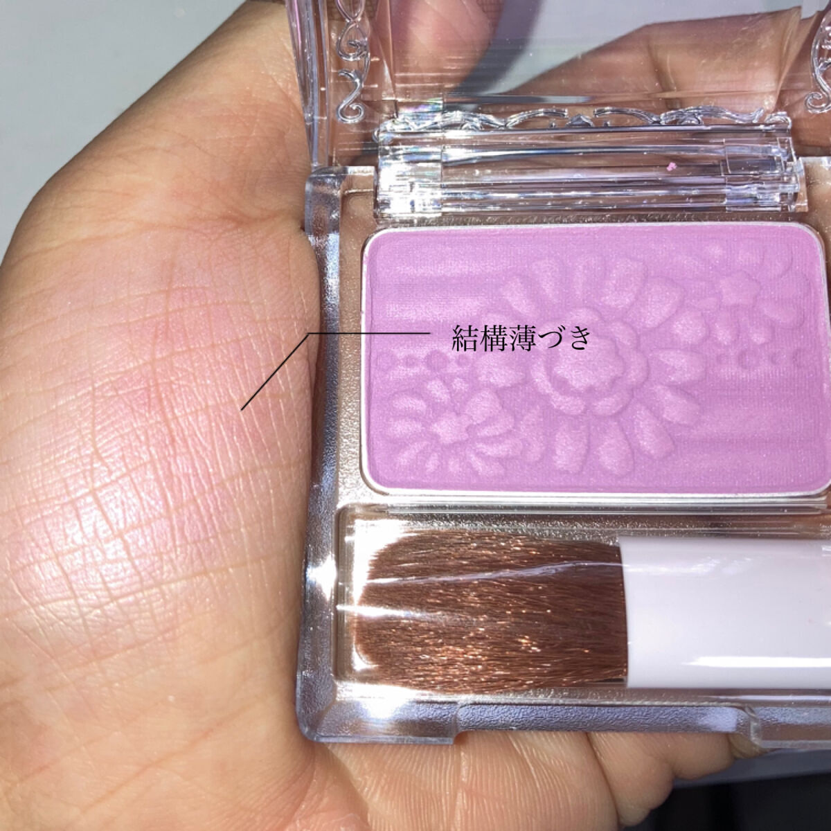 【旧品】パウダーチークス PW39 スミレパープル/キャンメイク/パウダーチークを使ったクチコミ（3枚目）