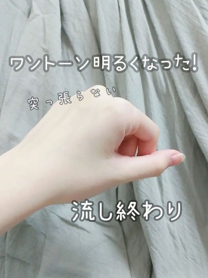 ウォッシャブル コールド クリーム/ちふれ/クレンジングクリームを使ったクチコミ(4枚目)