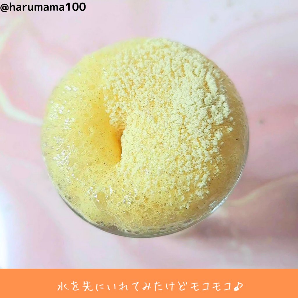 コンブチャ/TEAZEN/コンブチャを使ったクチコミ（3枚目）