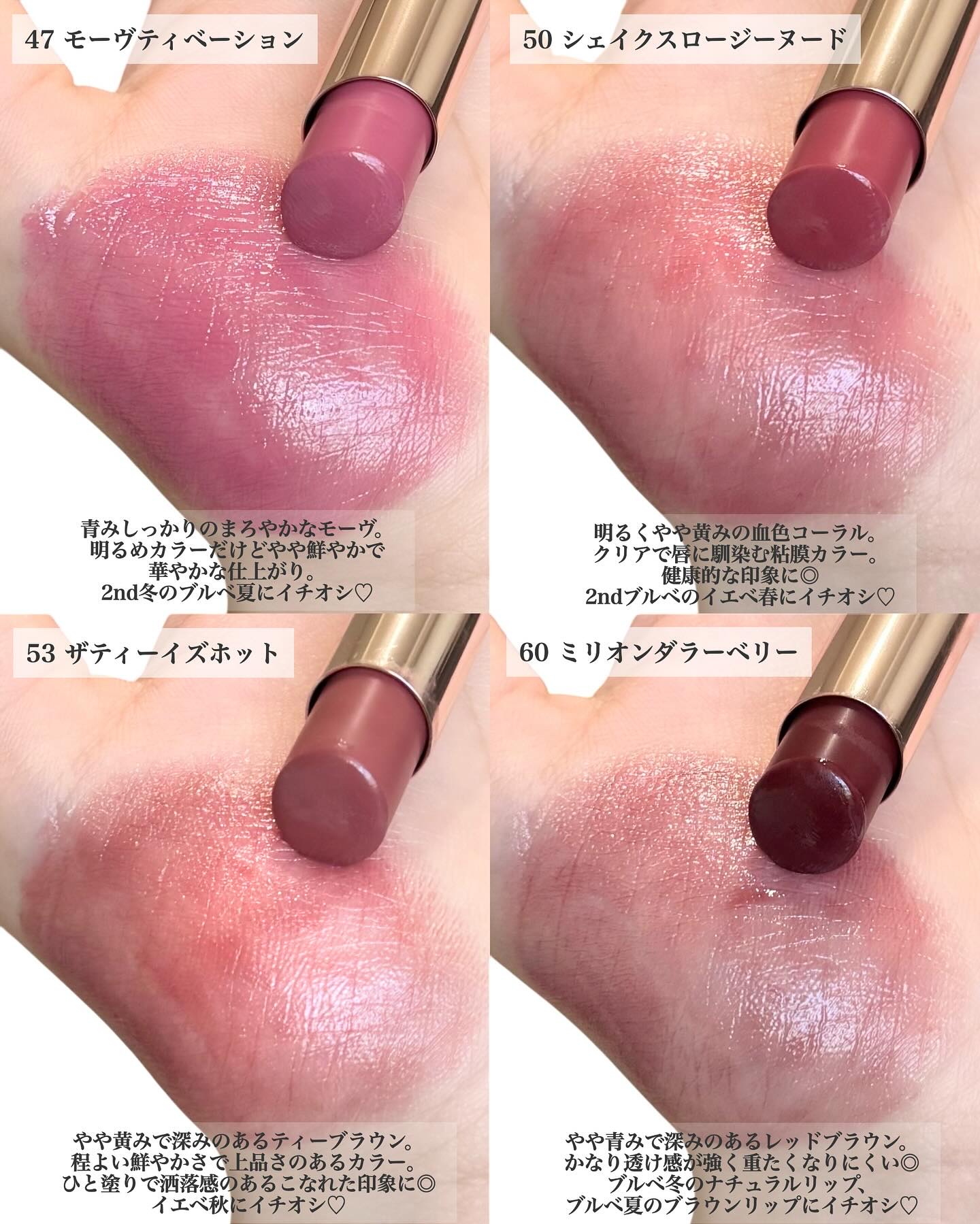 イドル リップ バターグロウ 単品/50 シェイクス ロージー ヌード LANCOME ランコム イドルリップバターグロウ #50 シェイクス