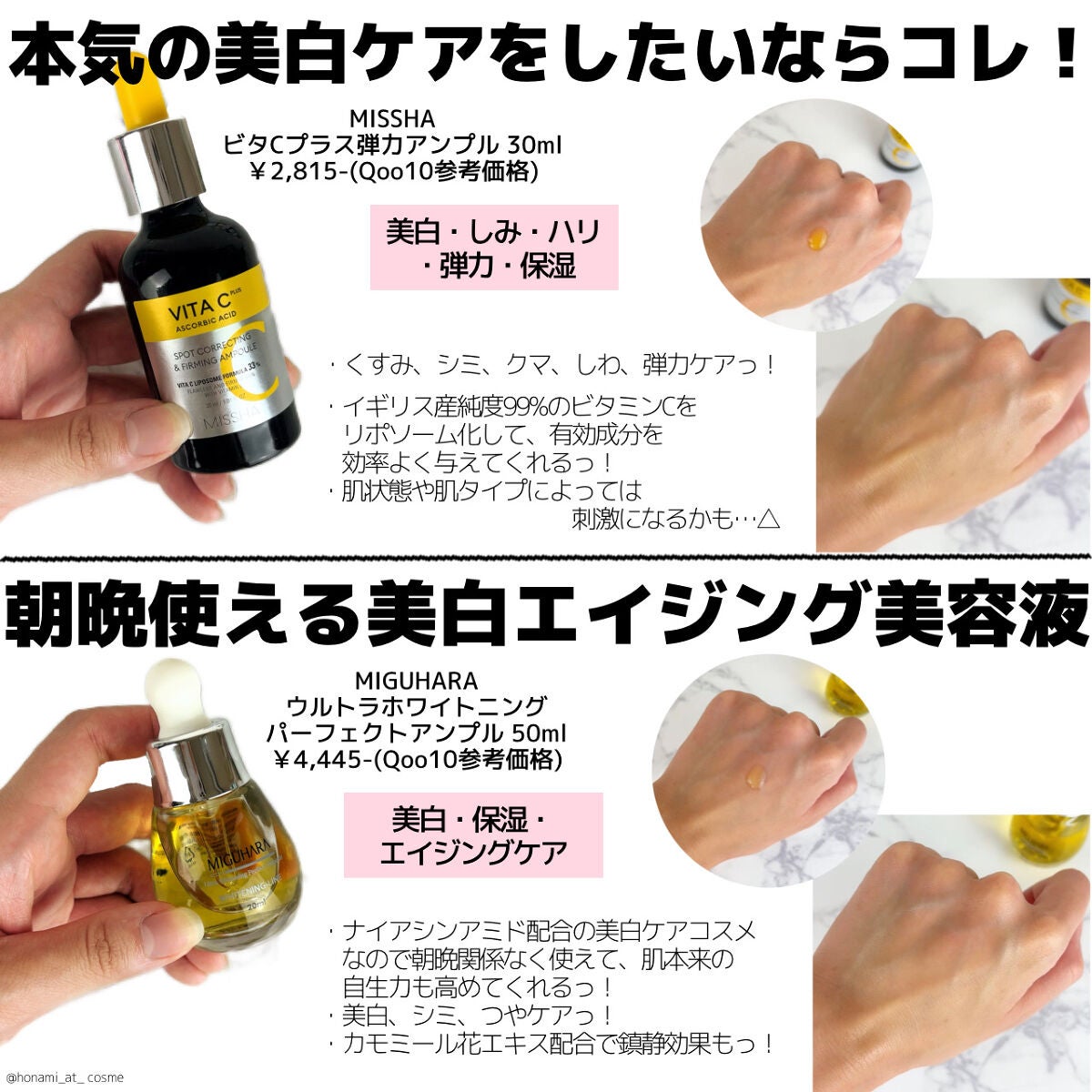 Noni Ampule/celimax/美容液を使ったクチコミ(6枚目)