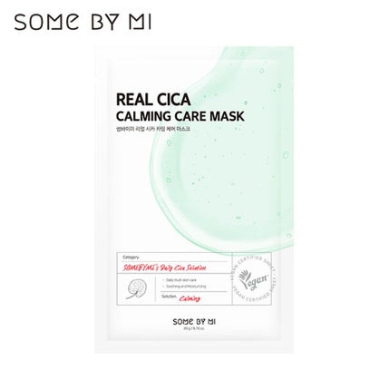 02 リアルシカ(整肌)