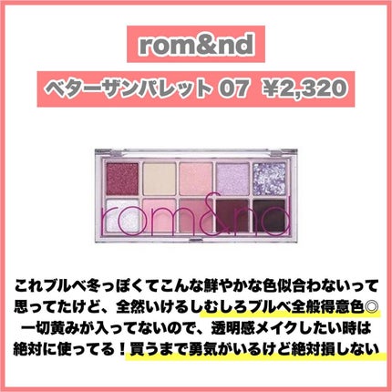 アピュー パステルブラッシャー/A’pieu/パウダーチークを使ったクチコミ(4枚目)