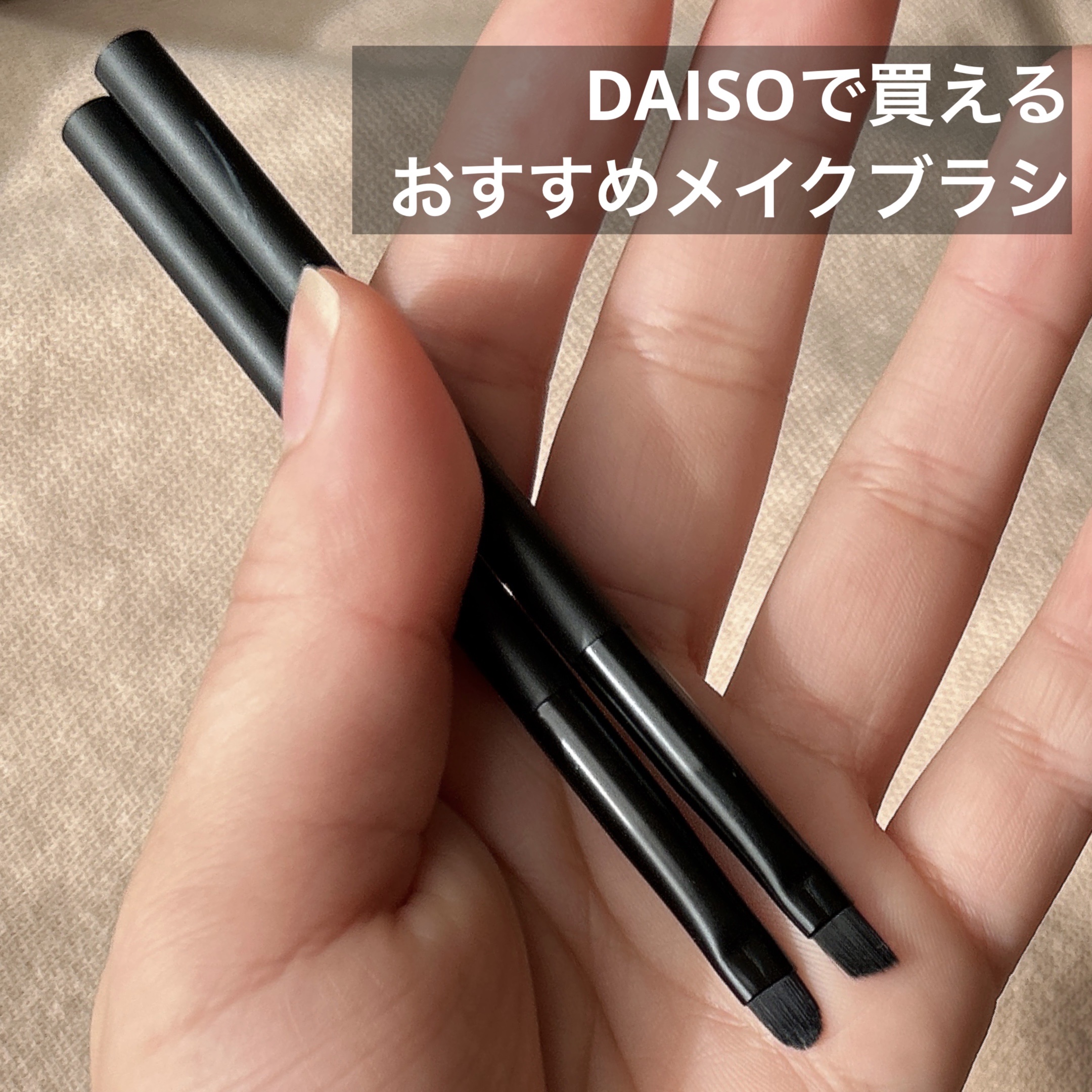 UR GLAM　EYEBROW BRUSH（アイブロウブラシ）/U R GLAM/メイクブラシを使ったクチコミ（1枚目）