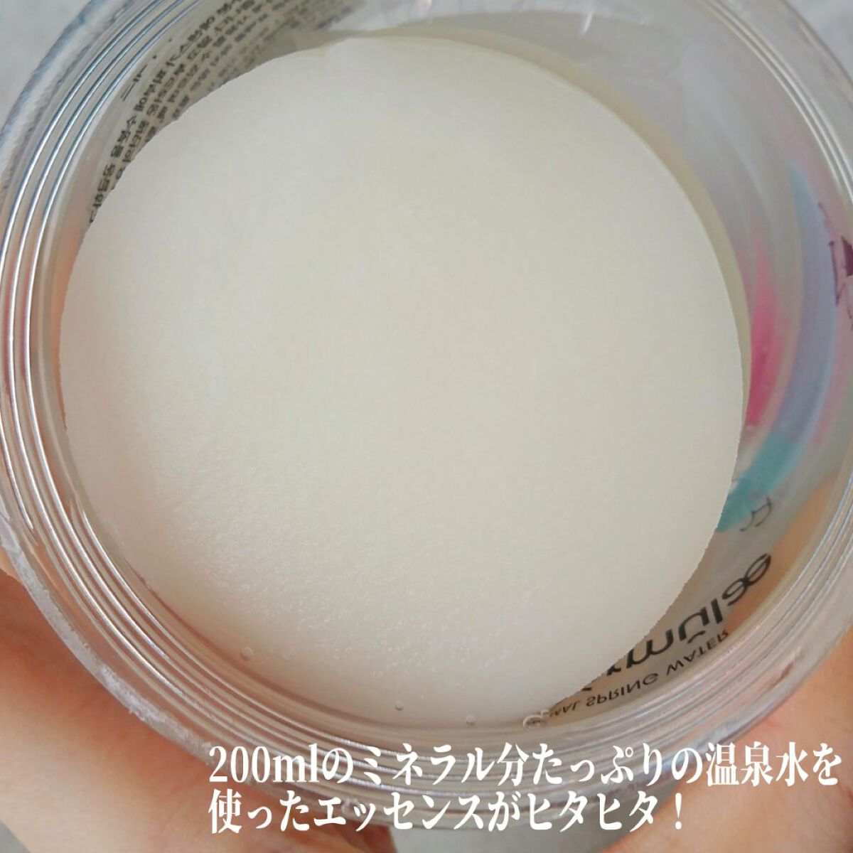 テルムレクリアパッド/STEAMBASE/トナーパッドを使ったクチコミ(3枚目)