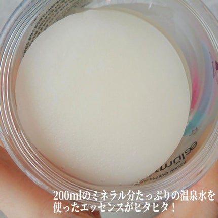 テルムレクリアパッド/STEAMBASE/トナーパッドを使ったクチコミ(3枚目)