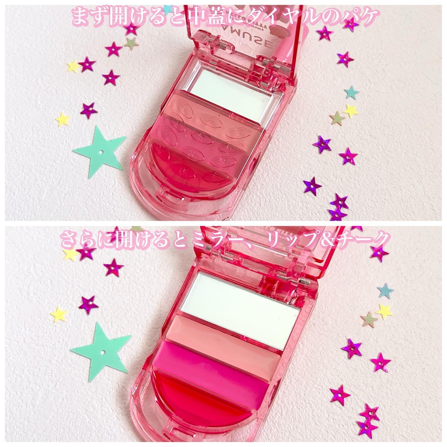 限定口紅】リップ&チークセルフォン｜AMUSEの口コミ - 【AMUSE×HELLO