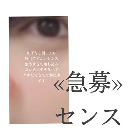 スキンアクア トーンアップUVエッセンス/スキンアクア/日焼け止めクリームを使ったクチコミ(2枚目)